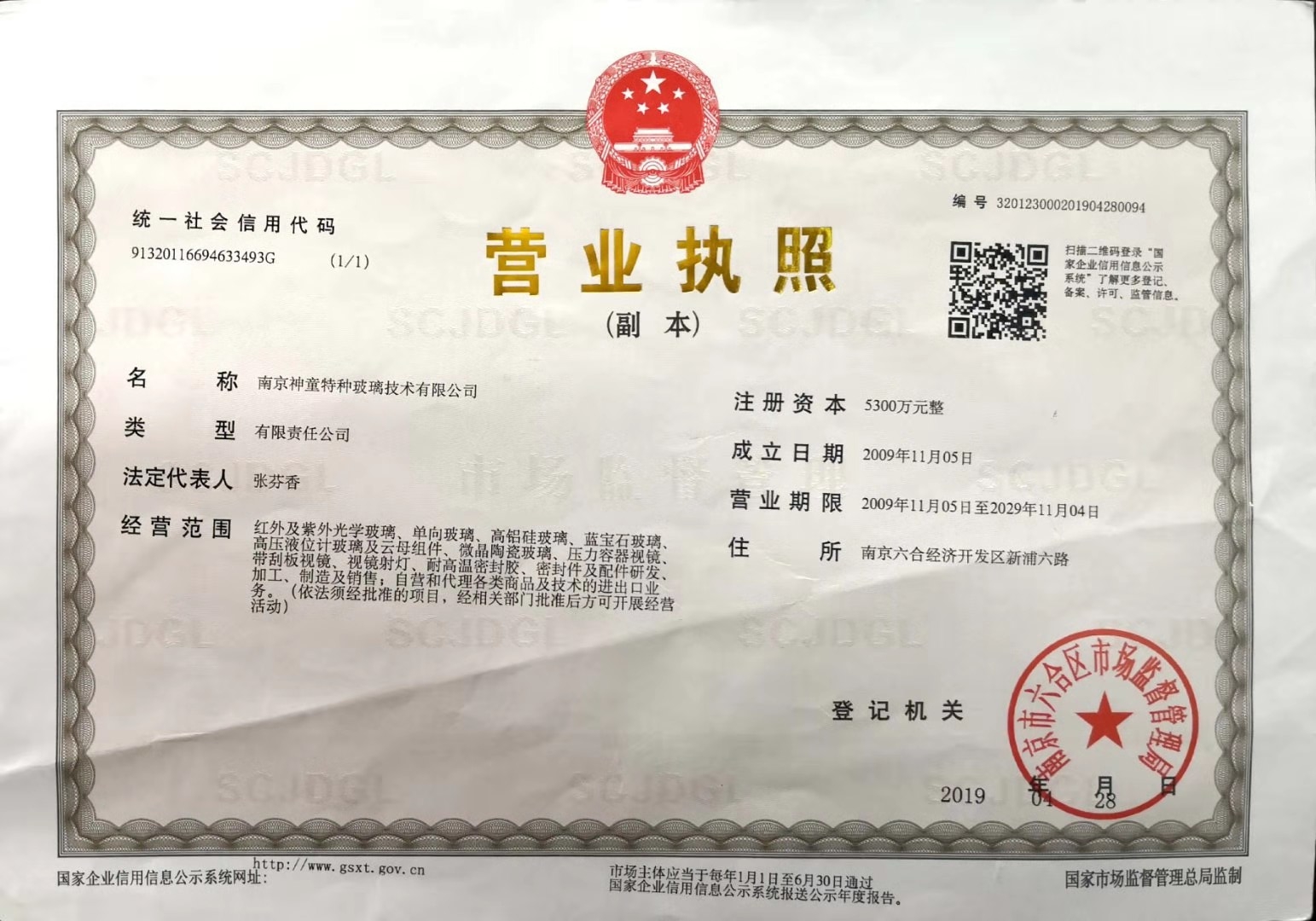 1613899808168337.jpg 1613899808168337.jpg