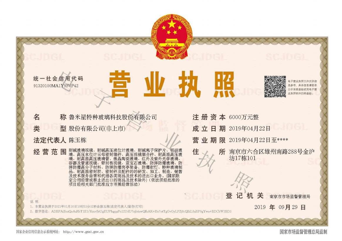 1613900158211605.jpg 1613900158211605.jpg