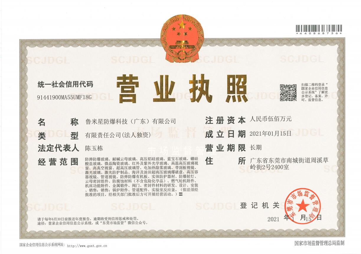 1613900427964884.jpg 1613900427964884.jpg