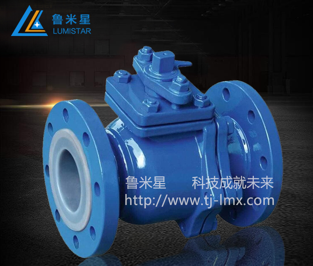 1614946560382867.jpg 防腐球閥-1.jpg