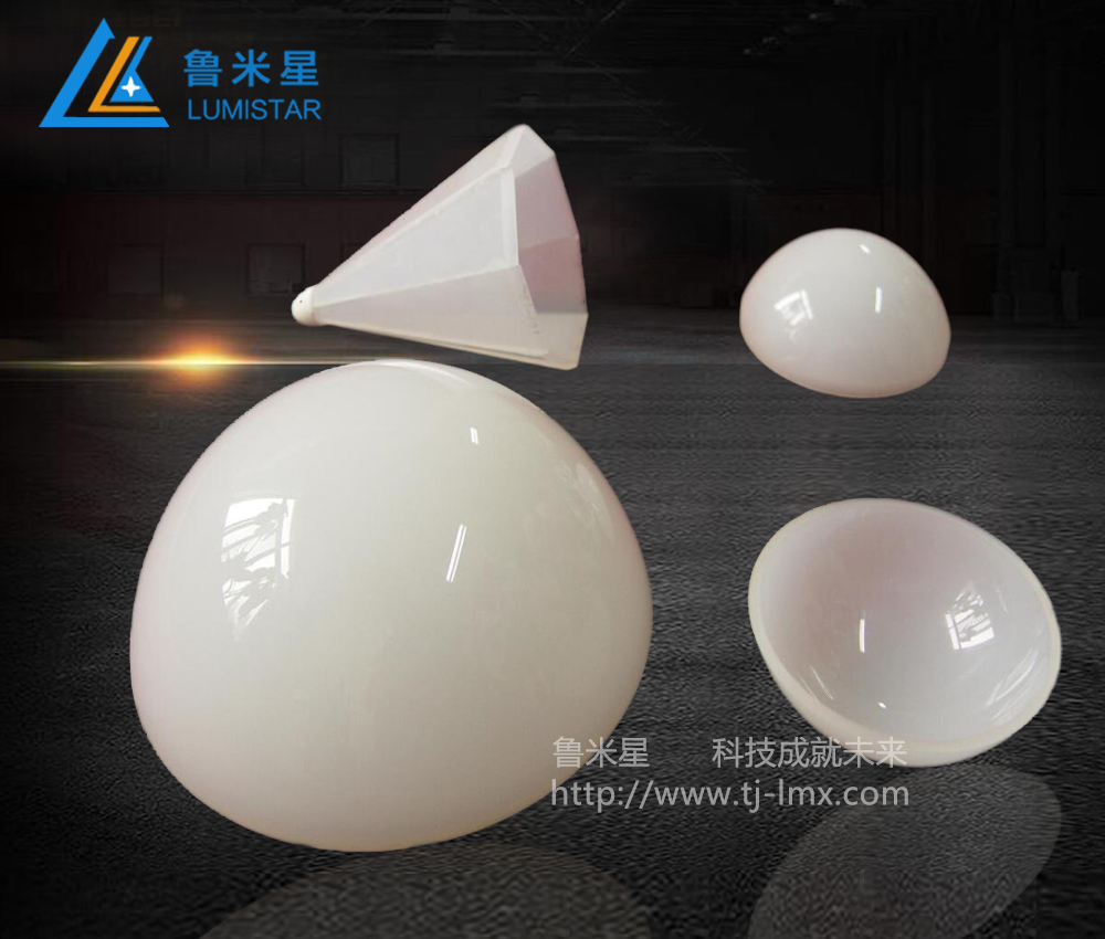 1616114533114194.jpg 整流罩2.jpg