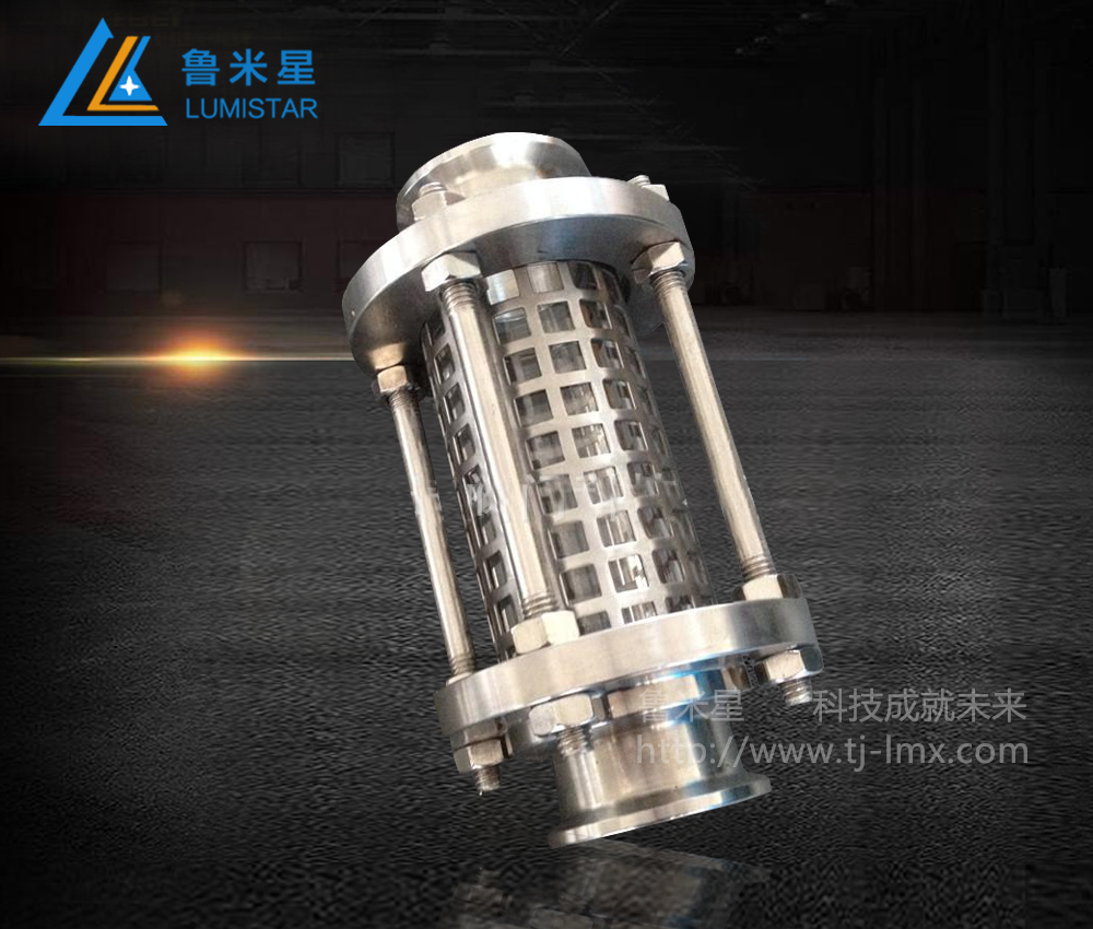 卡箍帶防護(hù)罩玻璃管視盅