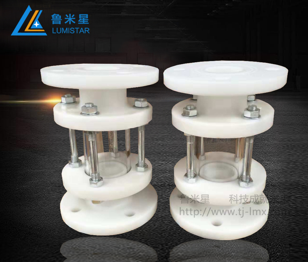 PTFE、PP防腐玻璃管視盅
