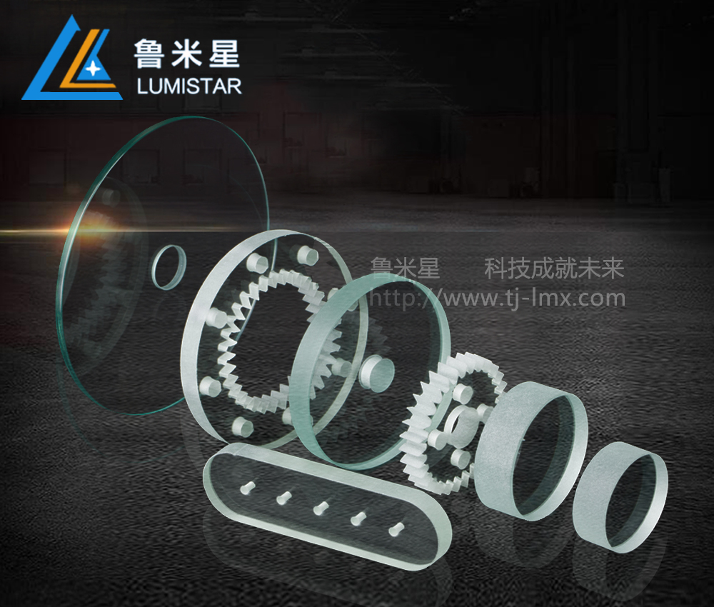 非標(biāo)玻璃視鏡定制