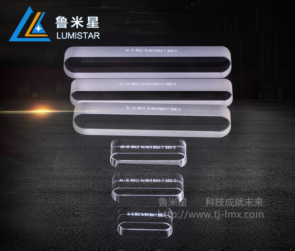 高壓液位計(jì)鋁硅玻璃（雙平面）