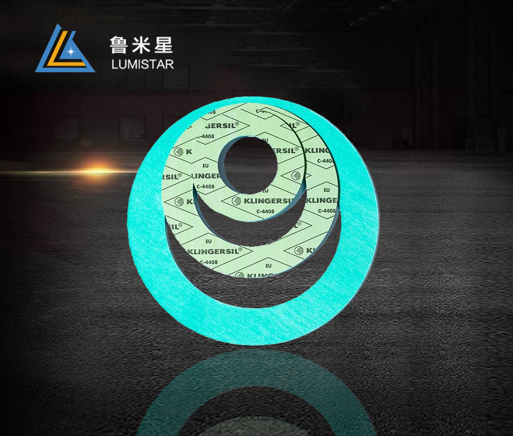 C4408（C4400+鋼絲增強(qiáng)）