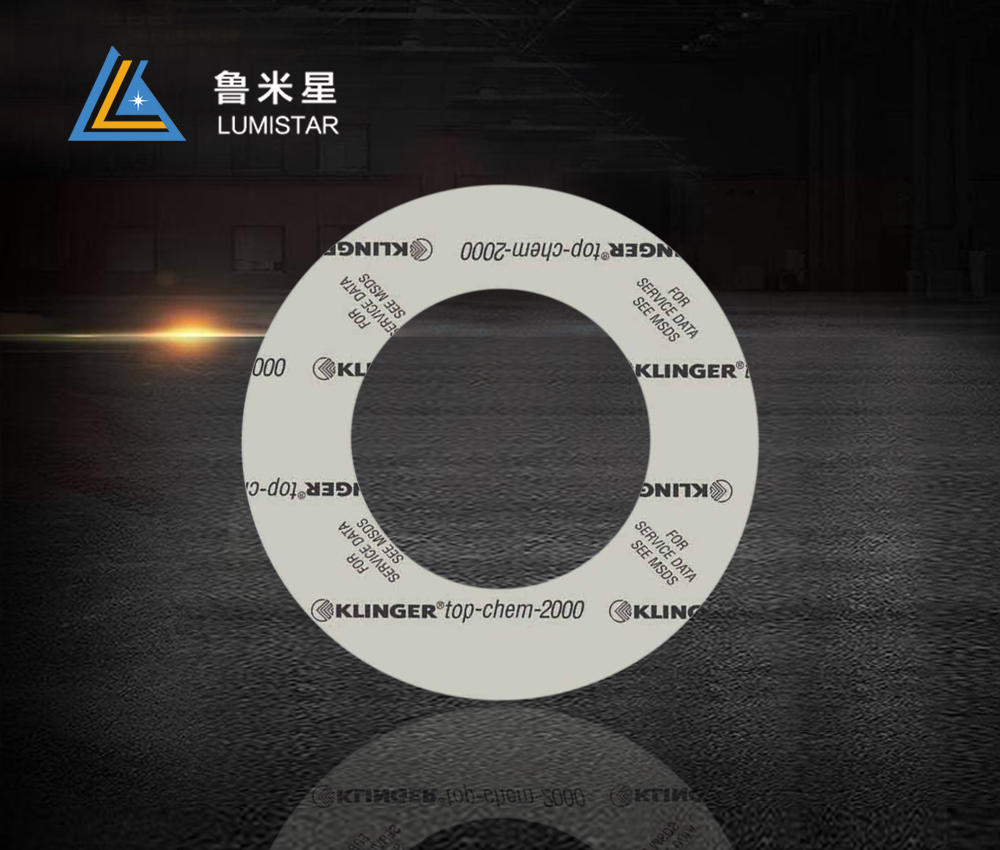 TOP-CHEM 2000(蠕變最小的RPTFE產(chǎn)品）