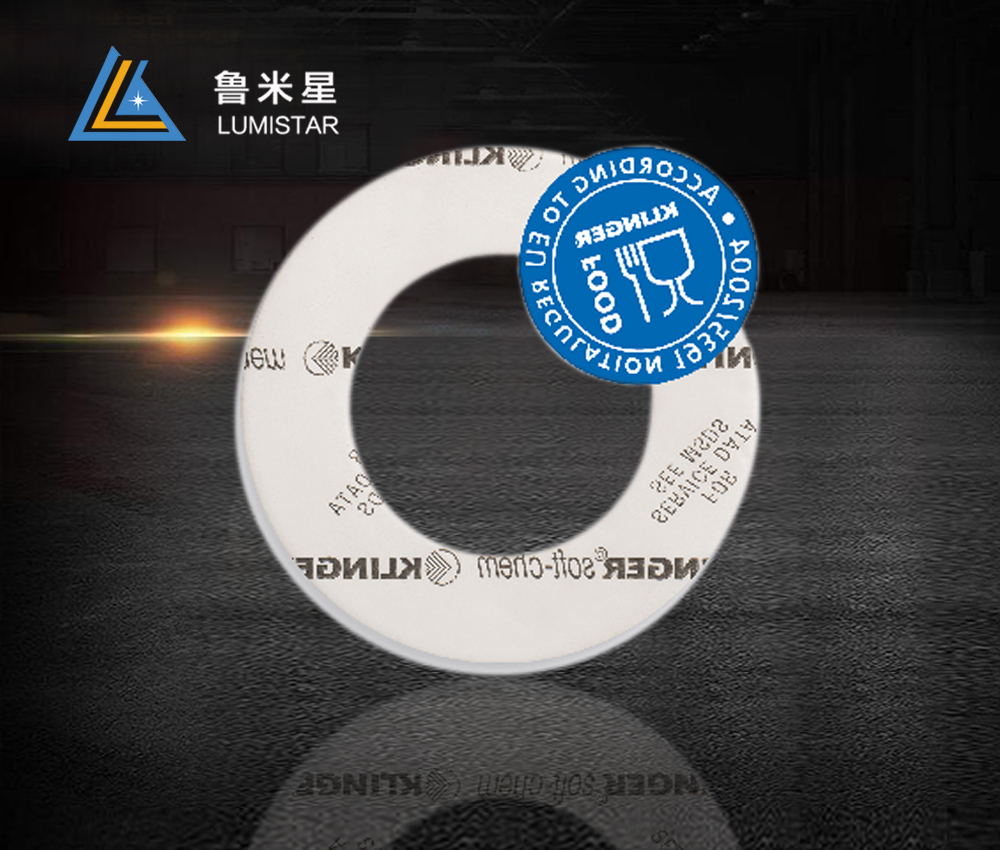 SOFT CHEM (膨化四氟產(chǎn)品）